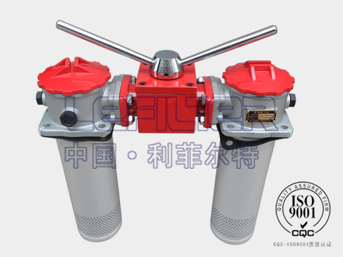 SRFA-160*10F雙筒管路過濾器